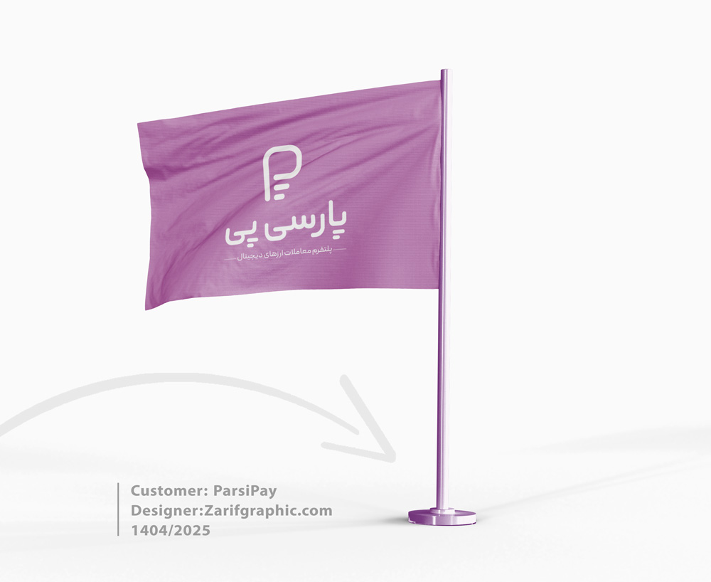 نمونه هویت بصری زیبا